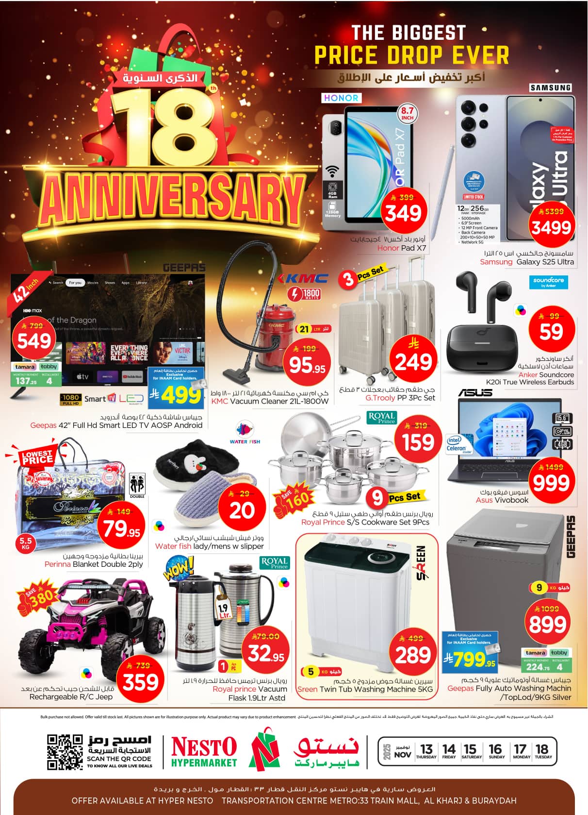 nesto offers from 12nov to 1nov 2025 عروض نستو من 12 نوفمبر حتى 1 نوفمبر 2025 صفحة رقم 41